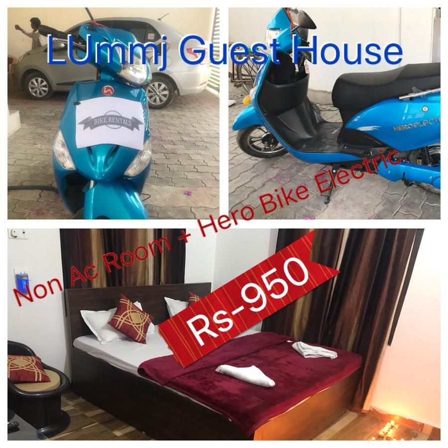 Lummj Guest House Motihari Екстериор снимка